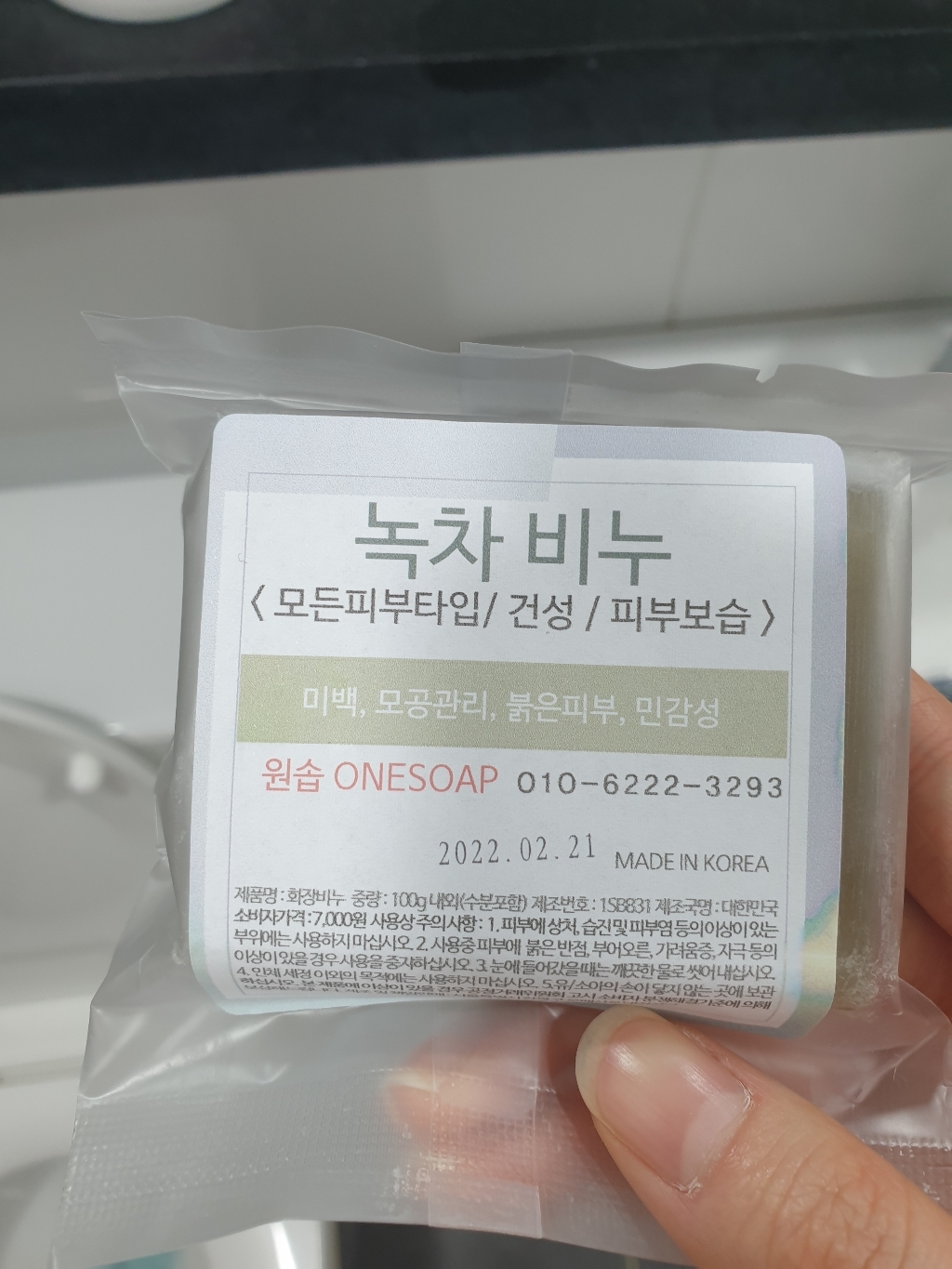 리뷰 이미지