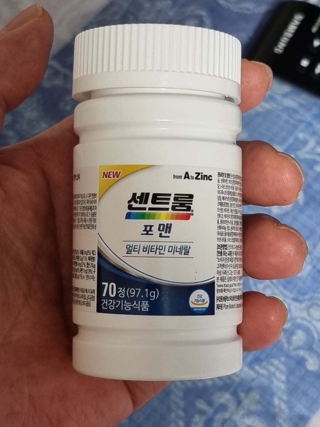 센트룸 실버 남녀 종합비타민 2종 (실버 포맨 70정 + 포우먼 70정)... 맛있게 먹은 솔직 후기 - 상품 이미지 2
