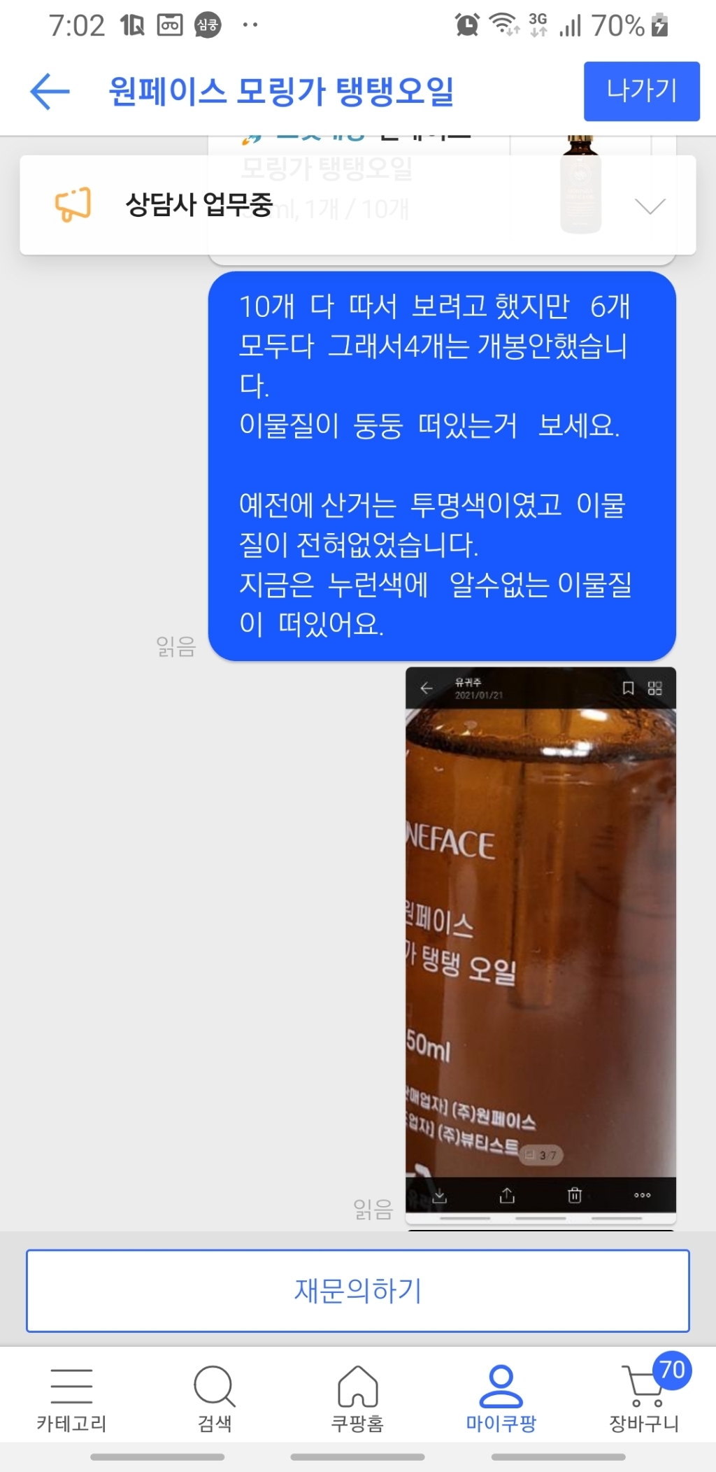 리뷰 이미지