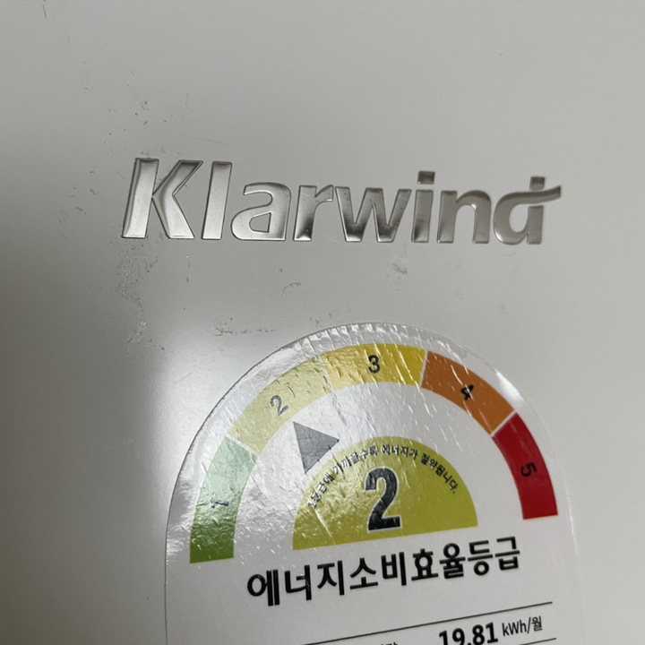 [방문설치] 캐리어 클라윈드 슬림형 냉장고 255L 이미지 4