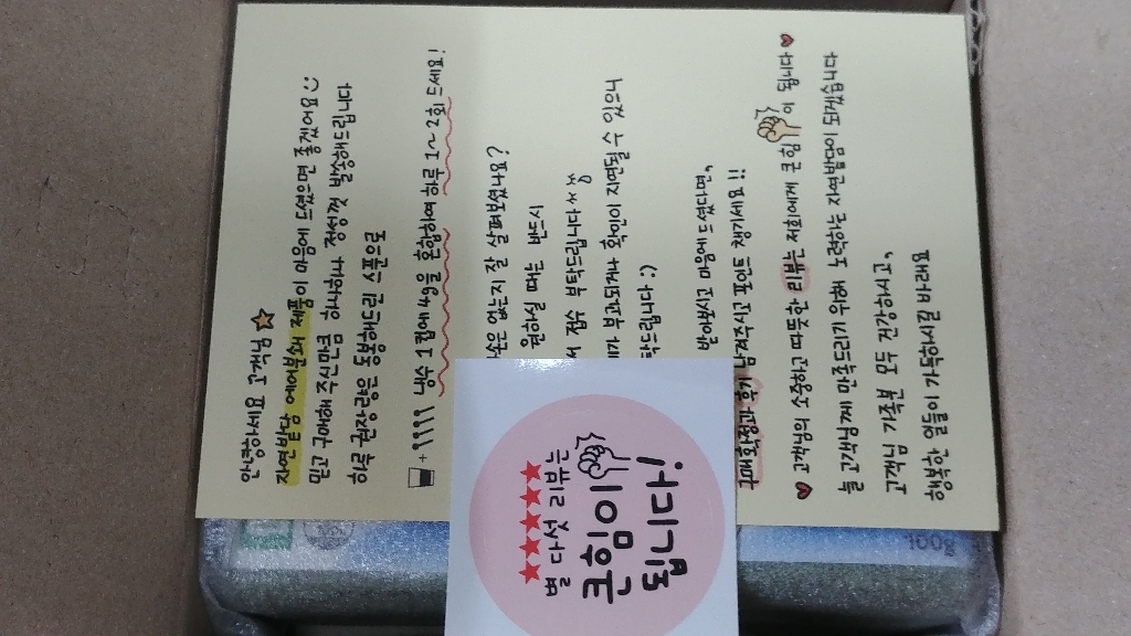 리뷰 이미지