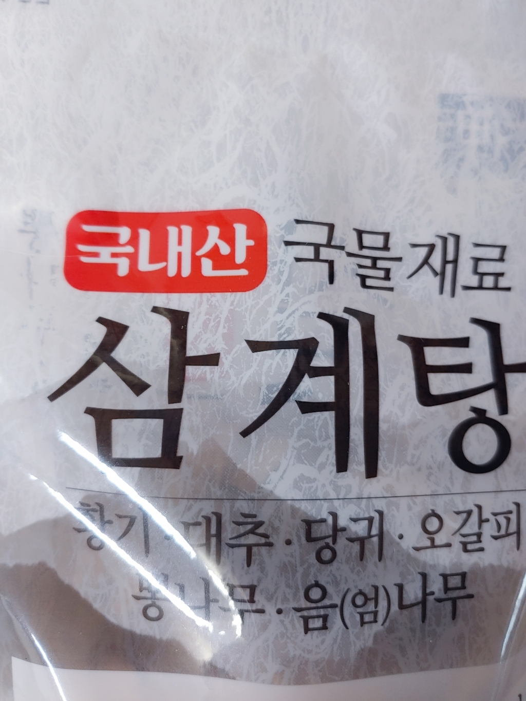 쿠팡 상품 이미지 2