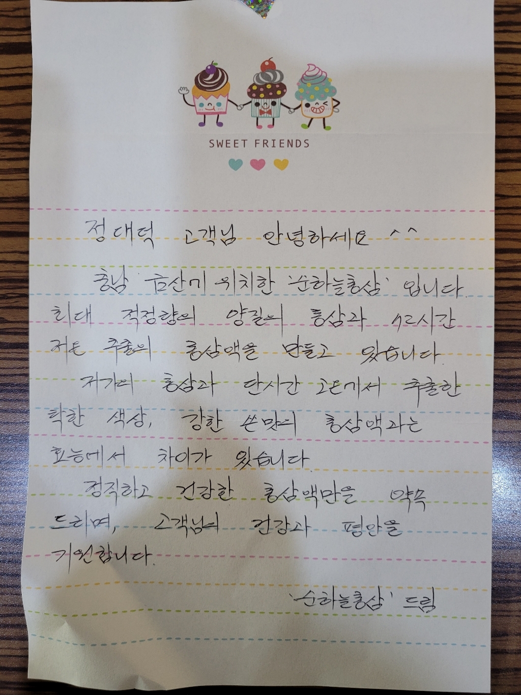 리뷰 이미지