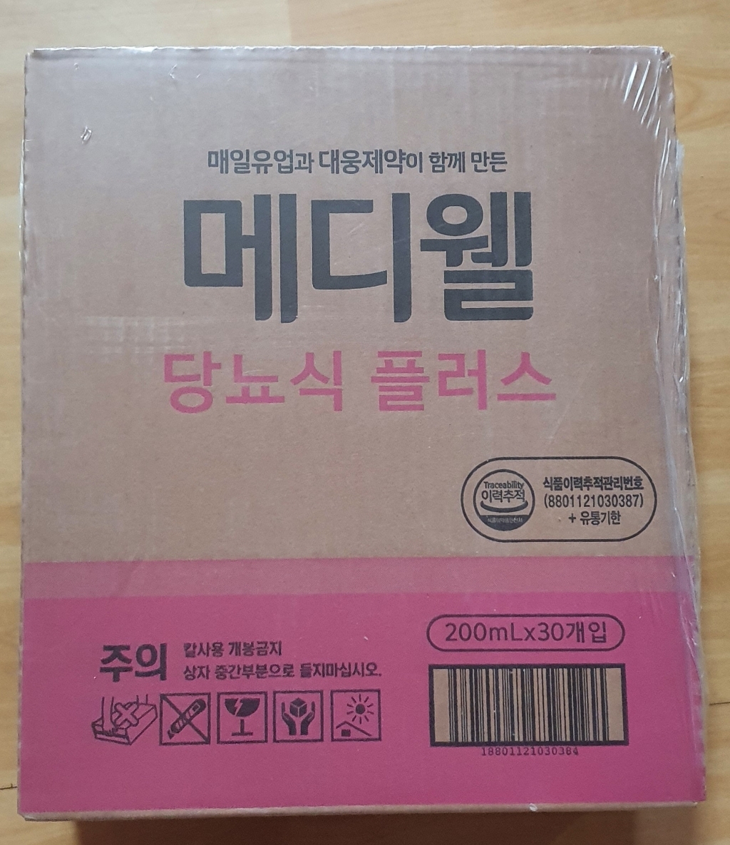 메디웰 매일 당뇨식 200ml, 30개 솔직 후기 | 실사용자 리뷰 분석 - 상품 이미지 3