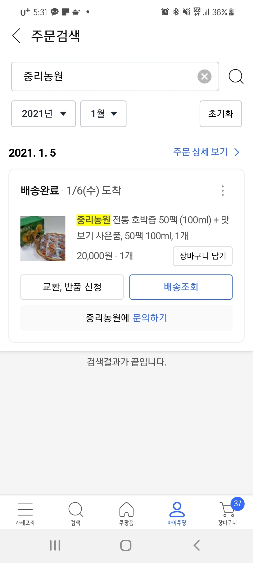 리뷰 이미지