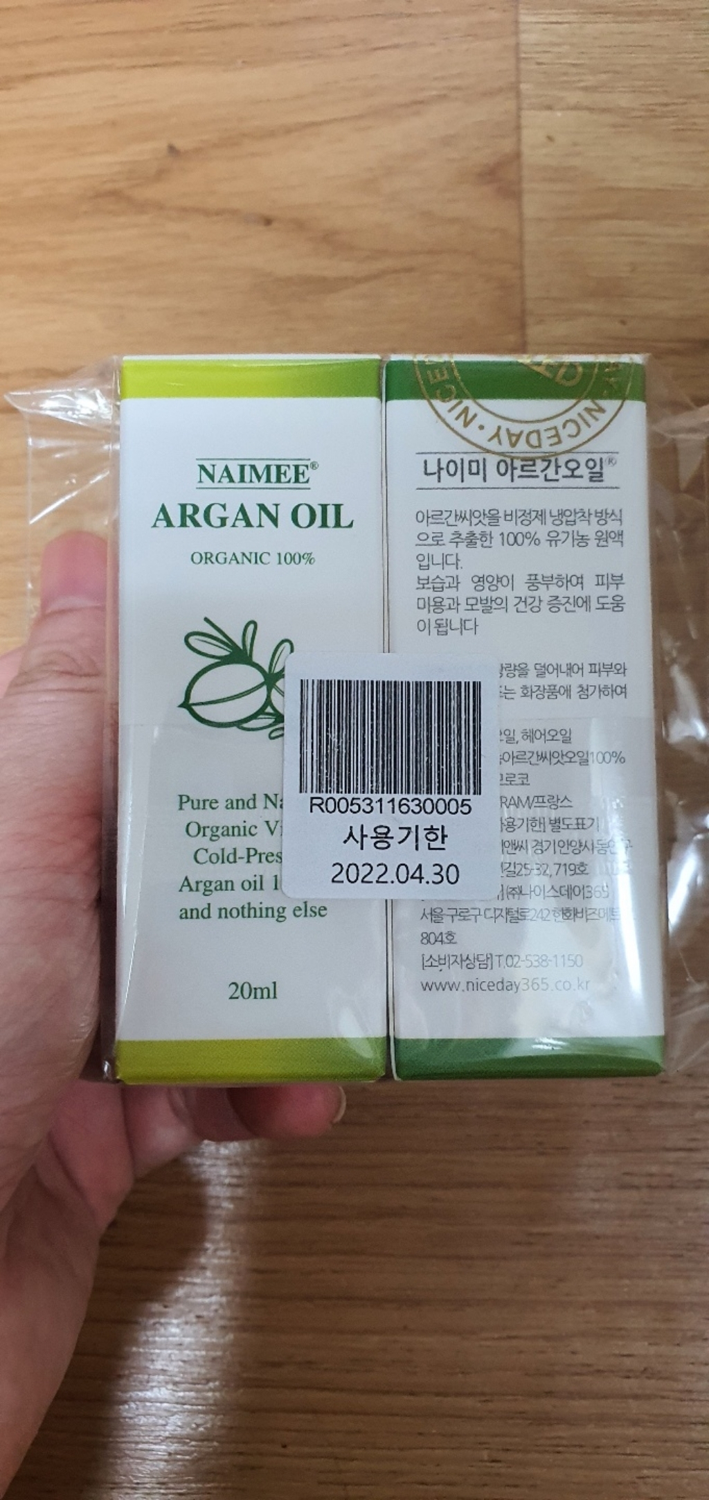 리뷰 이미지