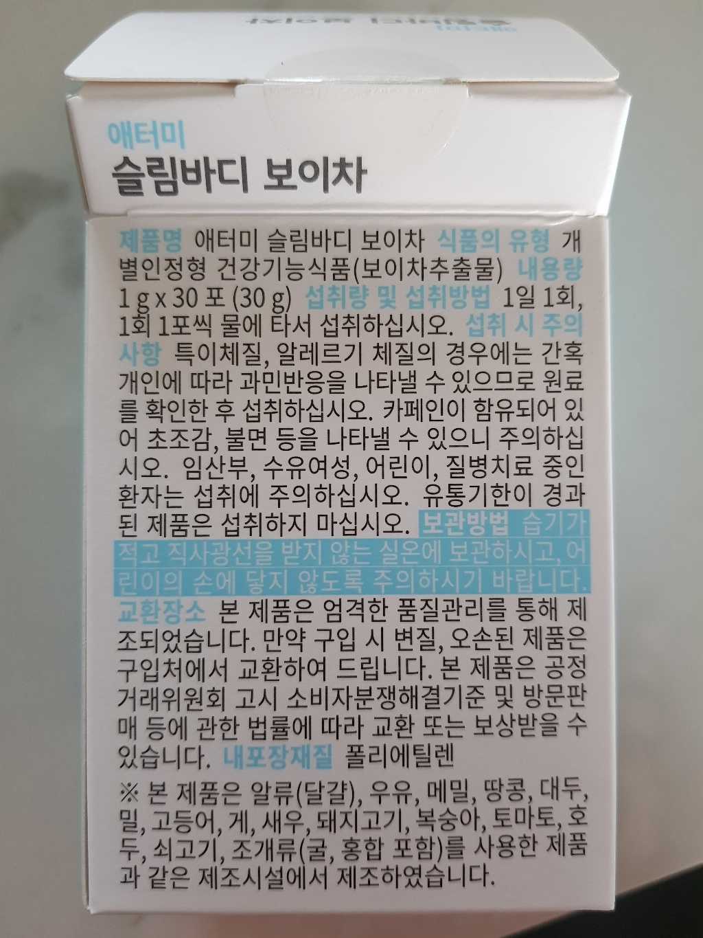 리뷰 이미지