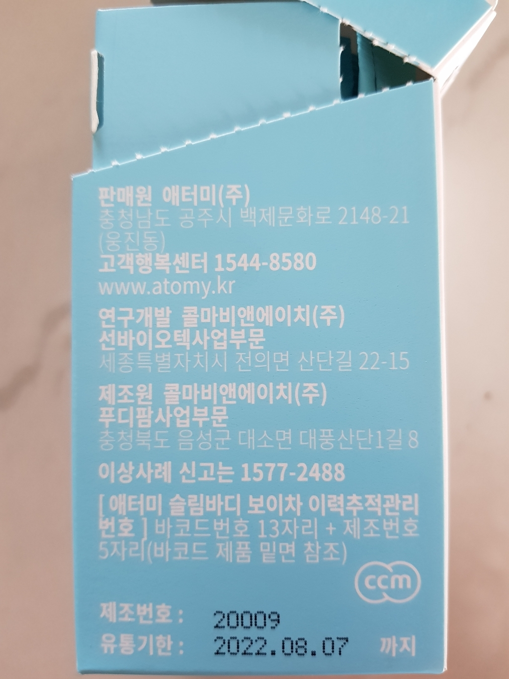 리뷰 이미지