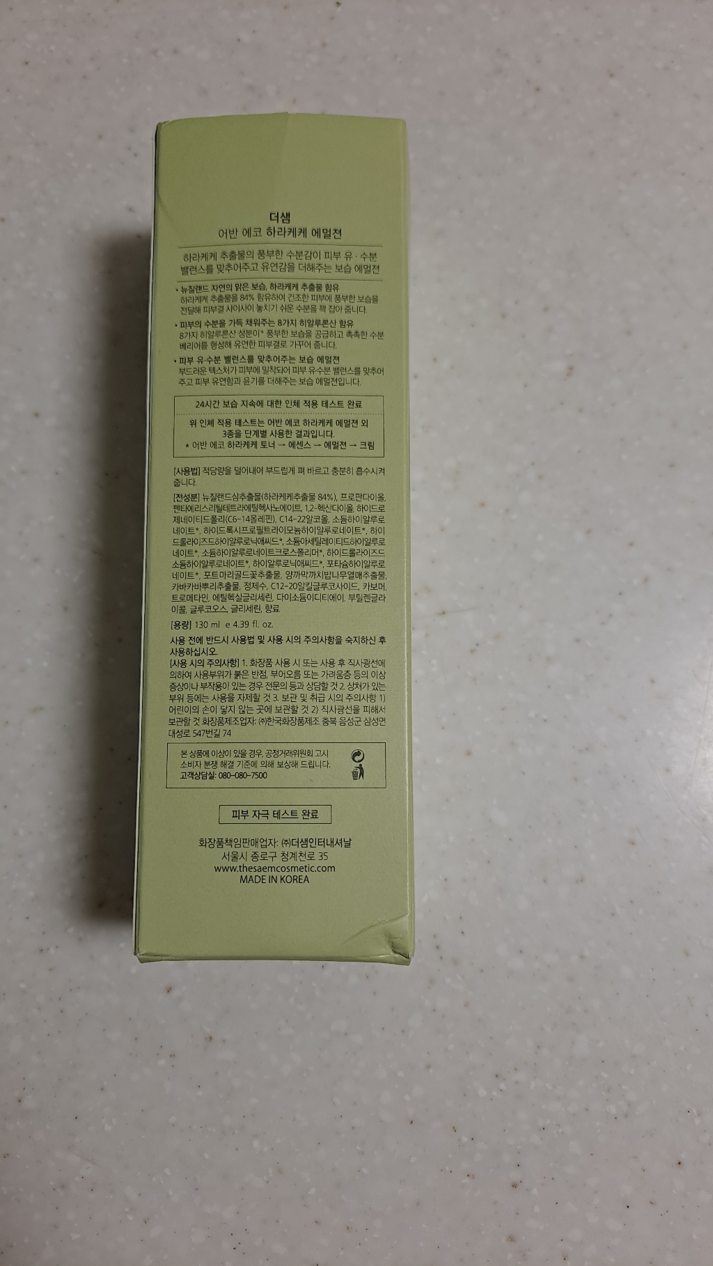 리뷰 이미지