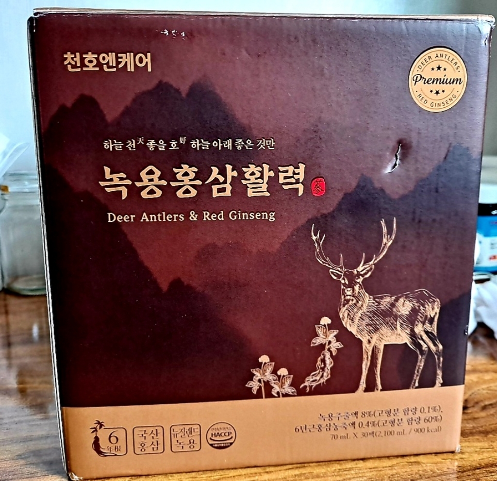 천호엔케어 녹용홍삼활력 30p 맛있게 먹은 솔직 후기 - 상품 이미지 4