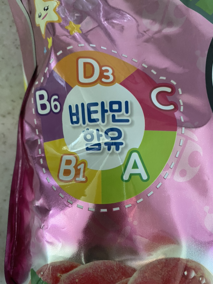에이치케이팜 곰탱이 비타민 캔디 솔직 후기 | 실사용자 리뷰 분석 - 상품 이미지 4