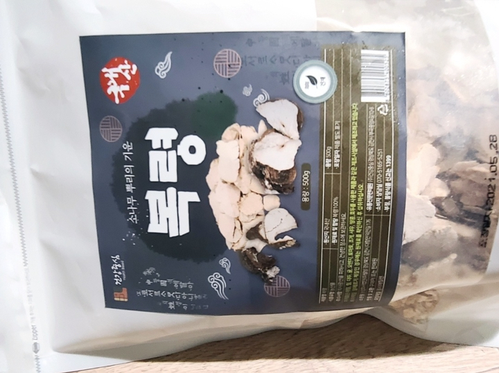 건강중심 국산 백복령 복령 500g 이미지 4