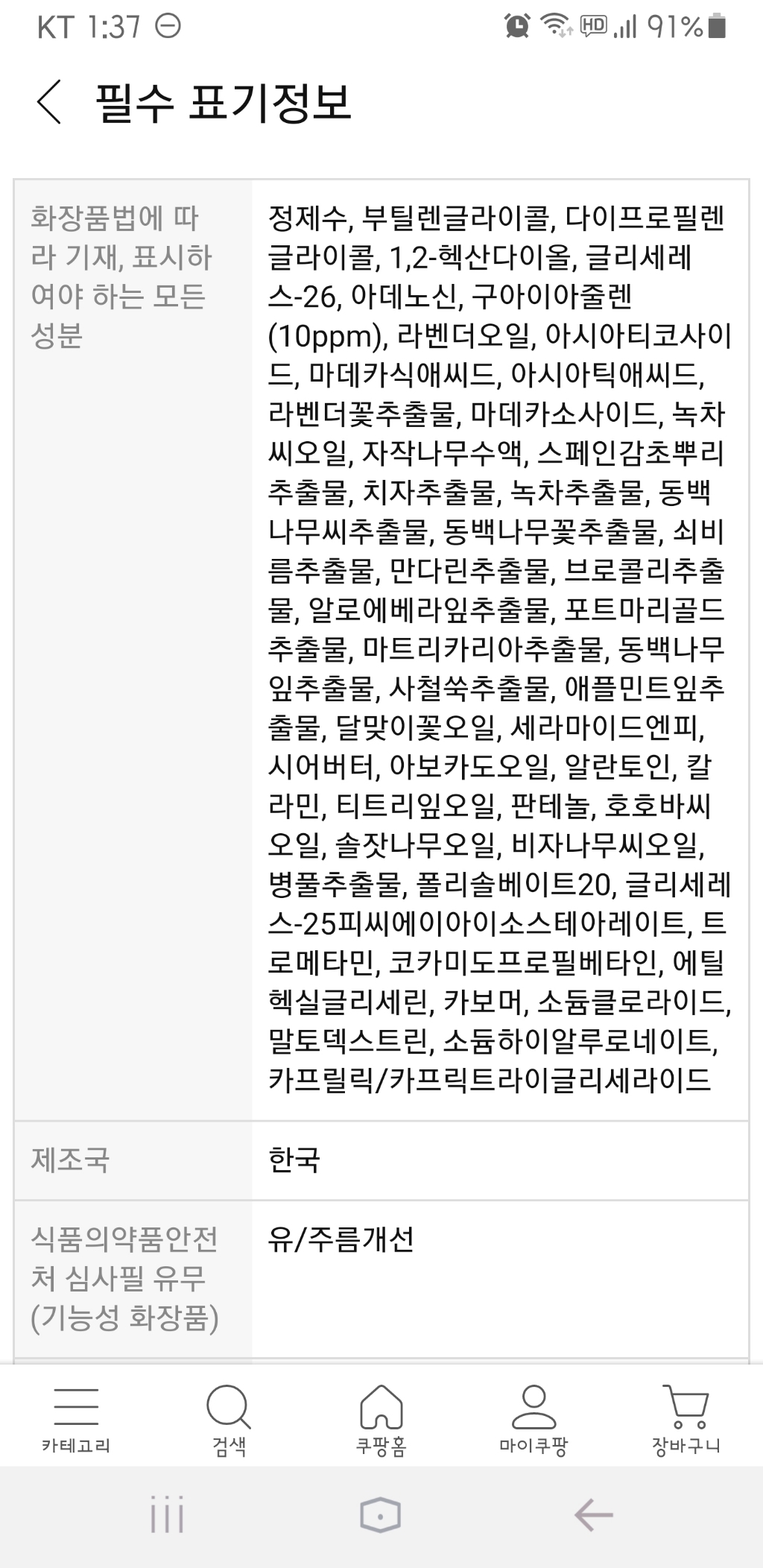 리뷰 이미지