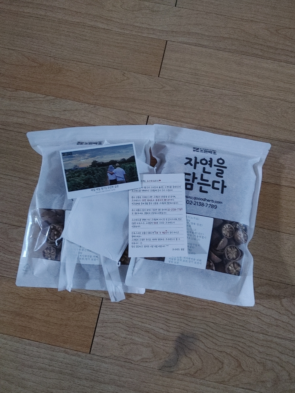 리뷰 이미지