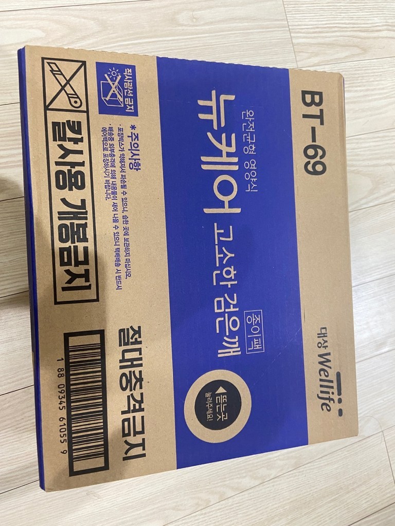 뉴케어 검은깨맛 클래식 완전균형영양식 200ml, 20개 솔직 후기 | 실사용자 리뷰 분석 - 상품 이미지 4