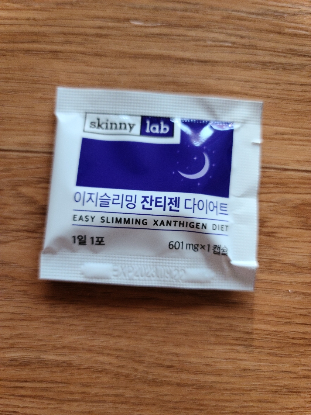 스키니랩 이지슬리밍 잔티젠 다이어트 14회분, 1개 솔직 후기 | 실사용자 리뷰 분석 - 상품 이미지 3