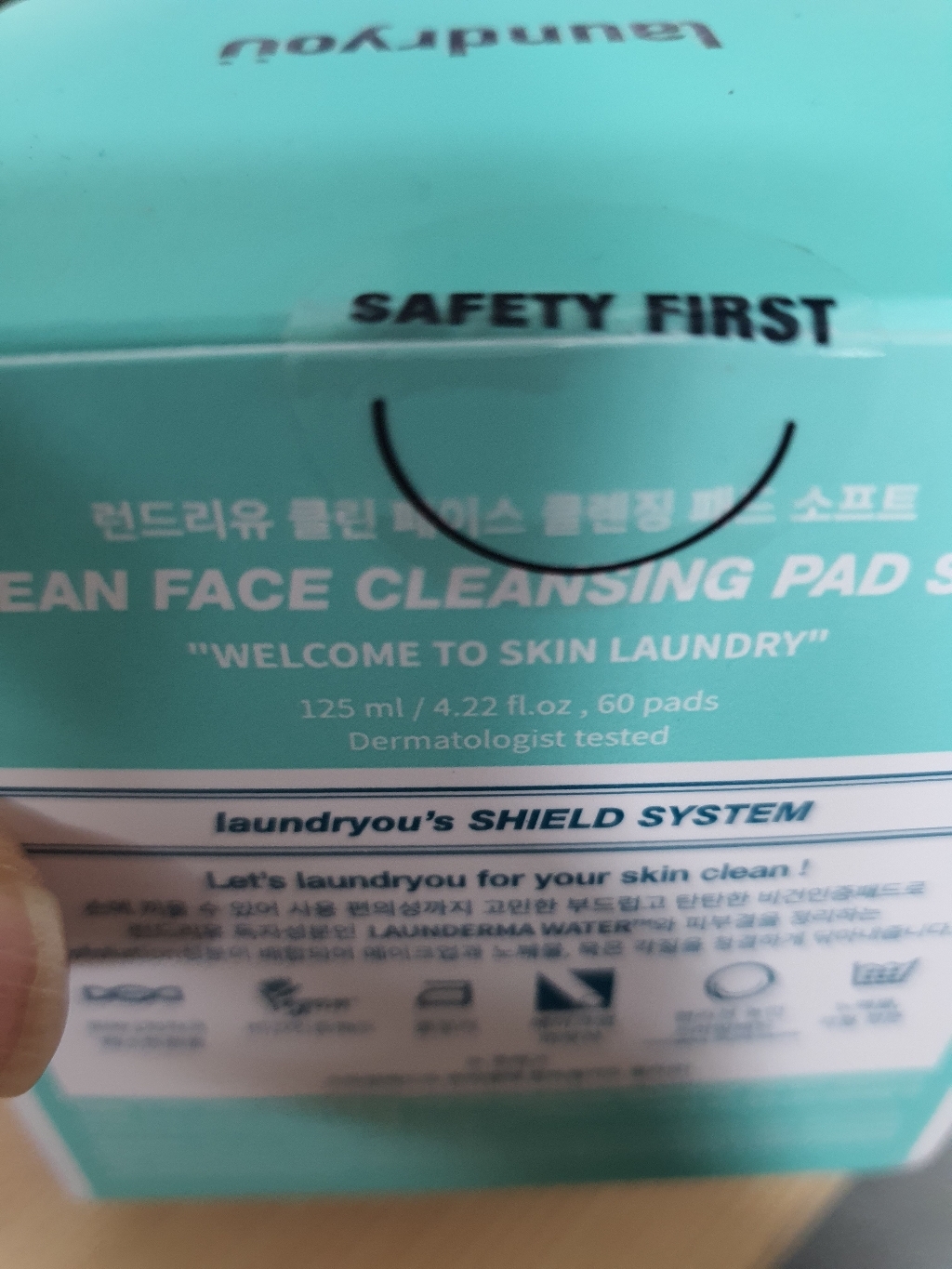 런드리유 수분 클렌징 패드 솔직 후기 | 피부 타입별 분석 - 상품 이미지 4