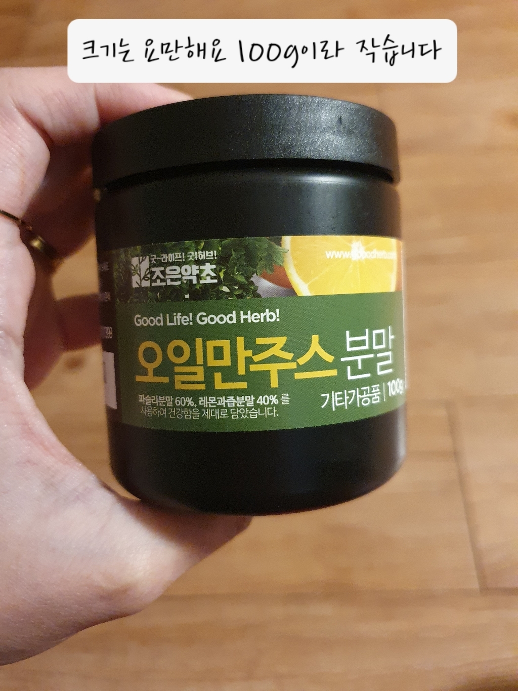리뷰 이미지