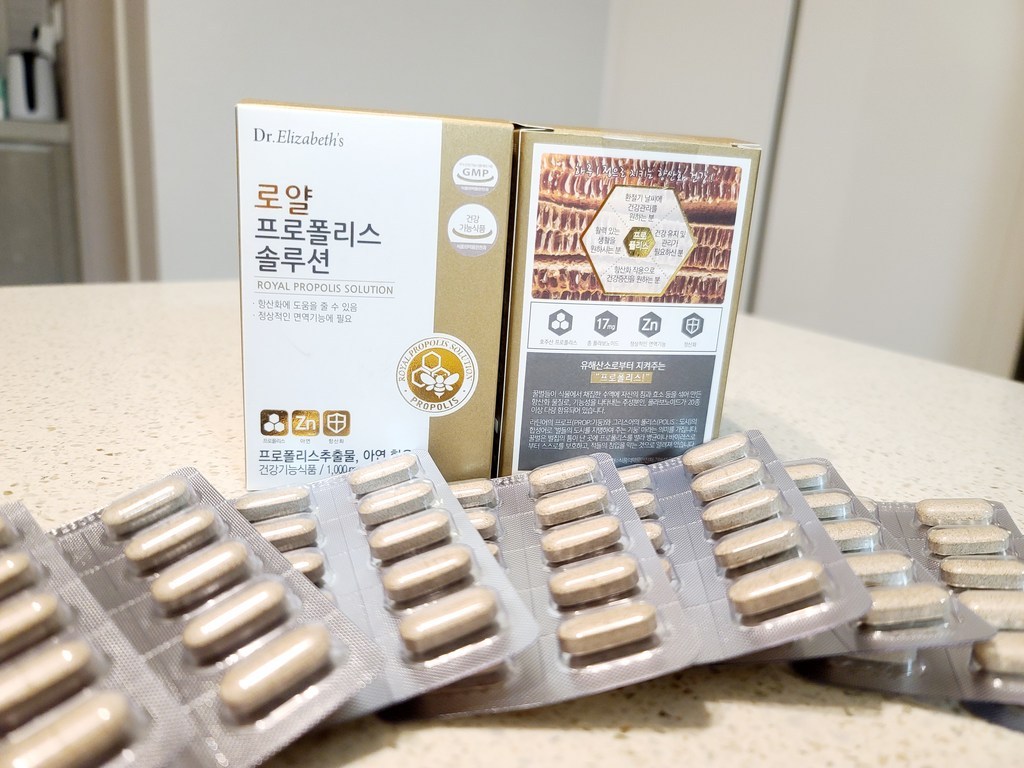 닥터엘리자베스 로얄 프로폴리스 솔루션 90g 90정, 2개 실사용 후기 | 효과 있을까? - 상품 이미지 4