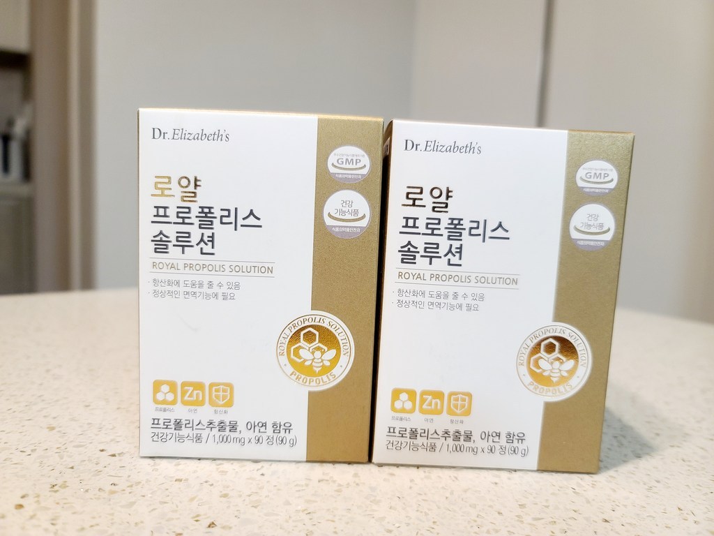 닥터엘리자베스 로얄 프로폴리스 솔루션 90g 90정, 2개 실사용 후기 | 효과 있을까? - 상품 이미지 3