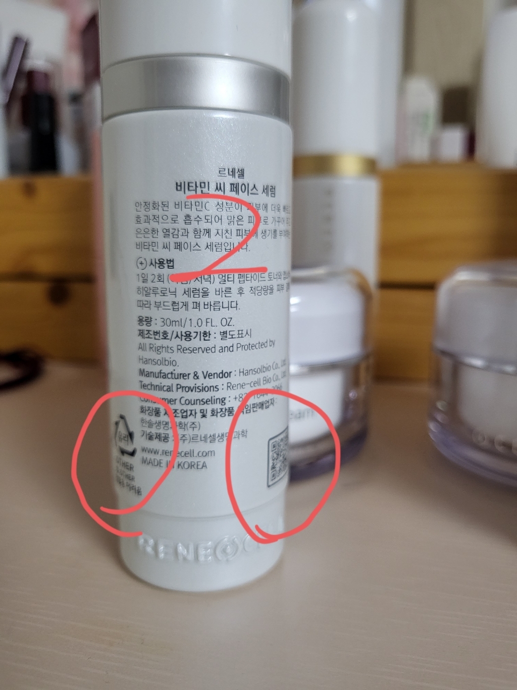 쿠팡 상품 솔직 후기 | 피부 타입별 분석 - 상품 이미지 3