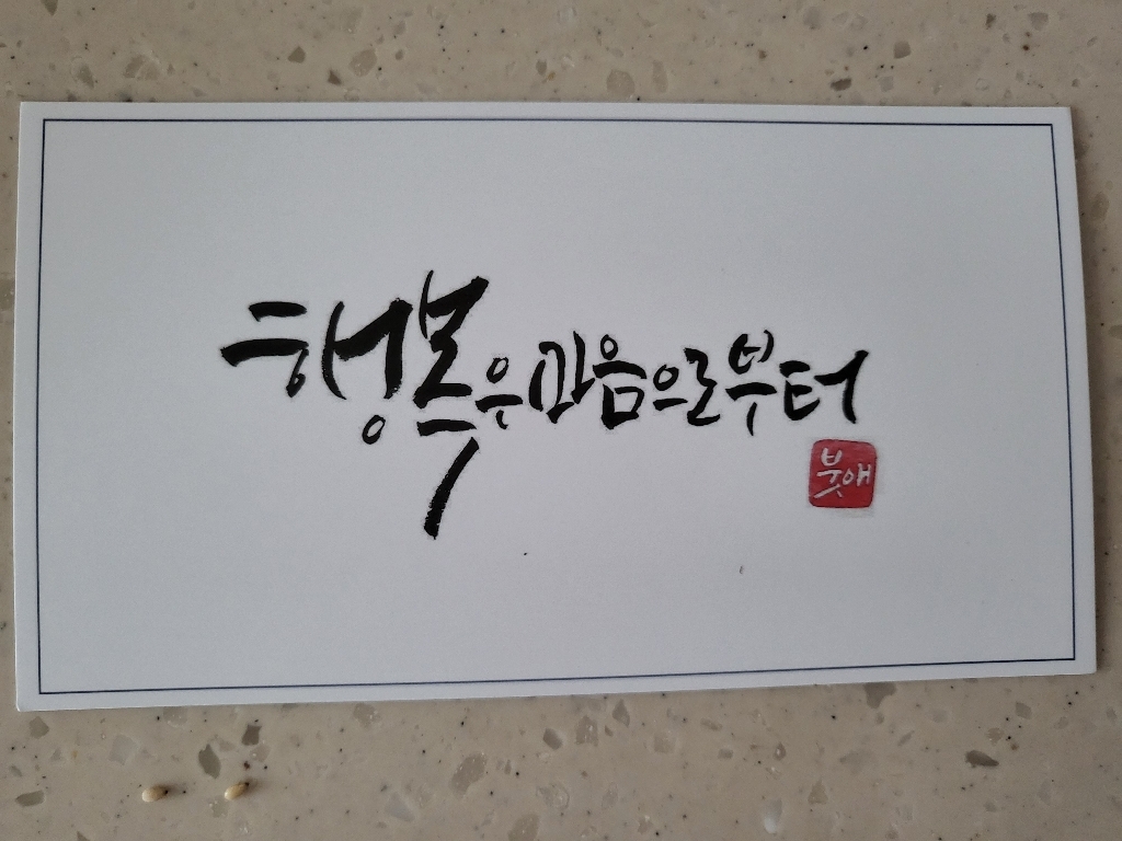행복약초 울금환 500g, 1개 실사용 후기 | 효과 있을까? - 상품 이미지 2
