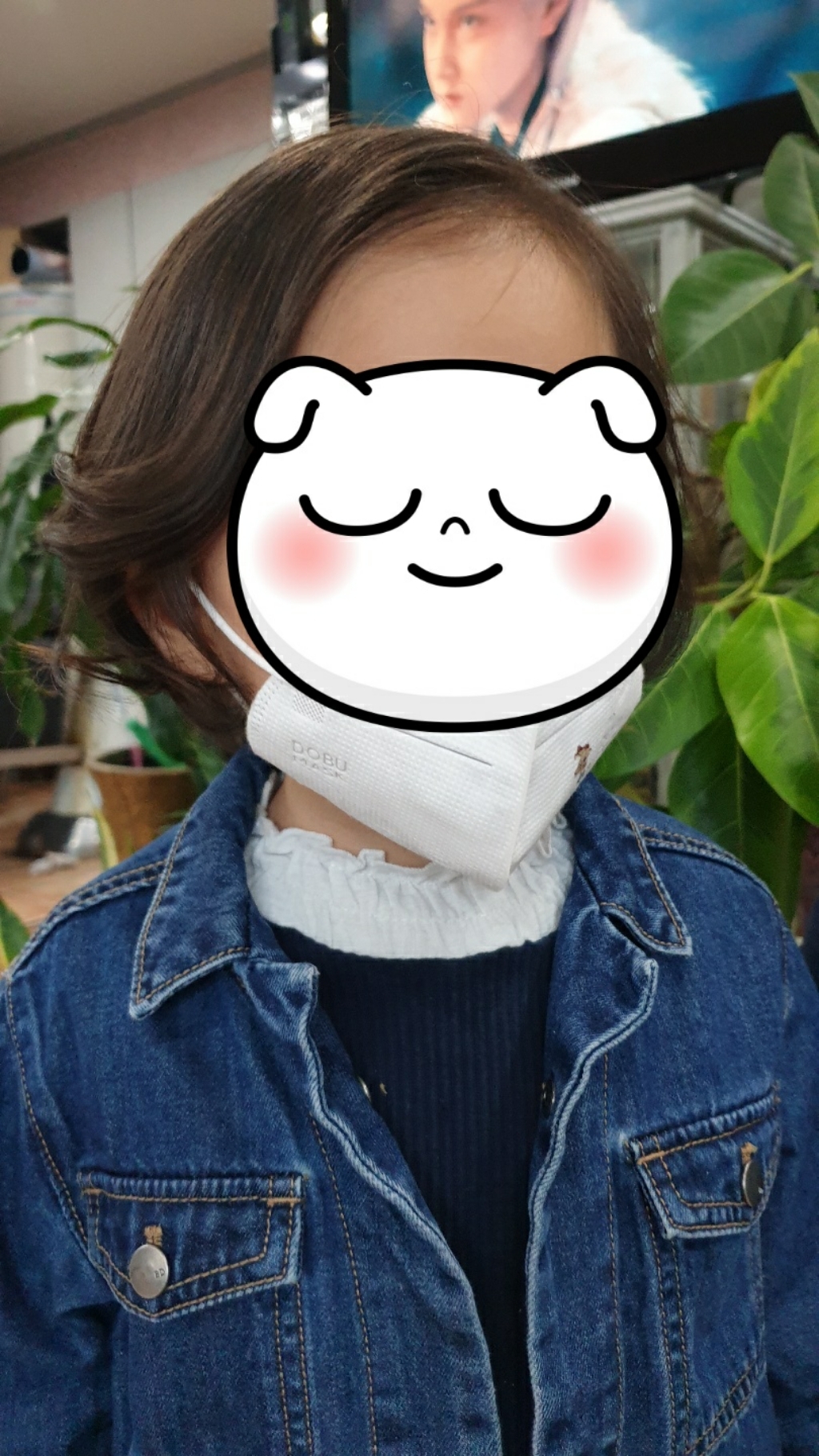 꼰띠키즈 여아용 큐티붐 티셔츠 이미지
