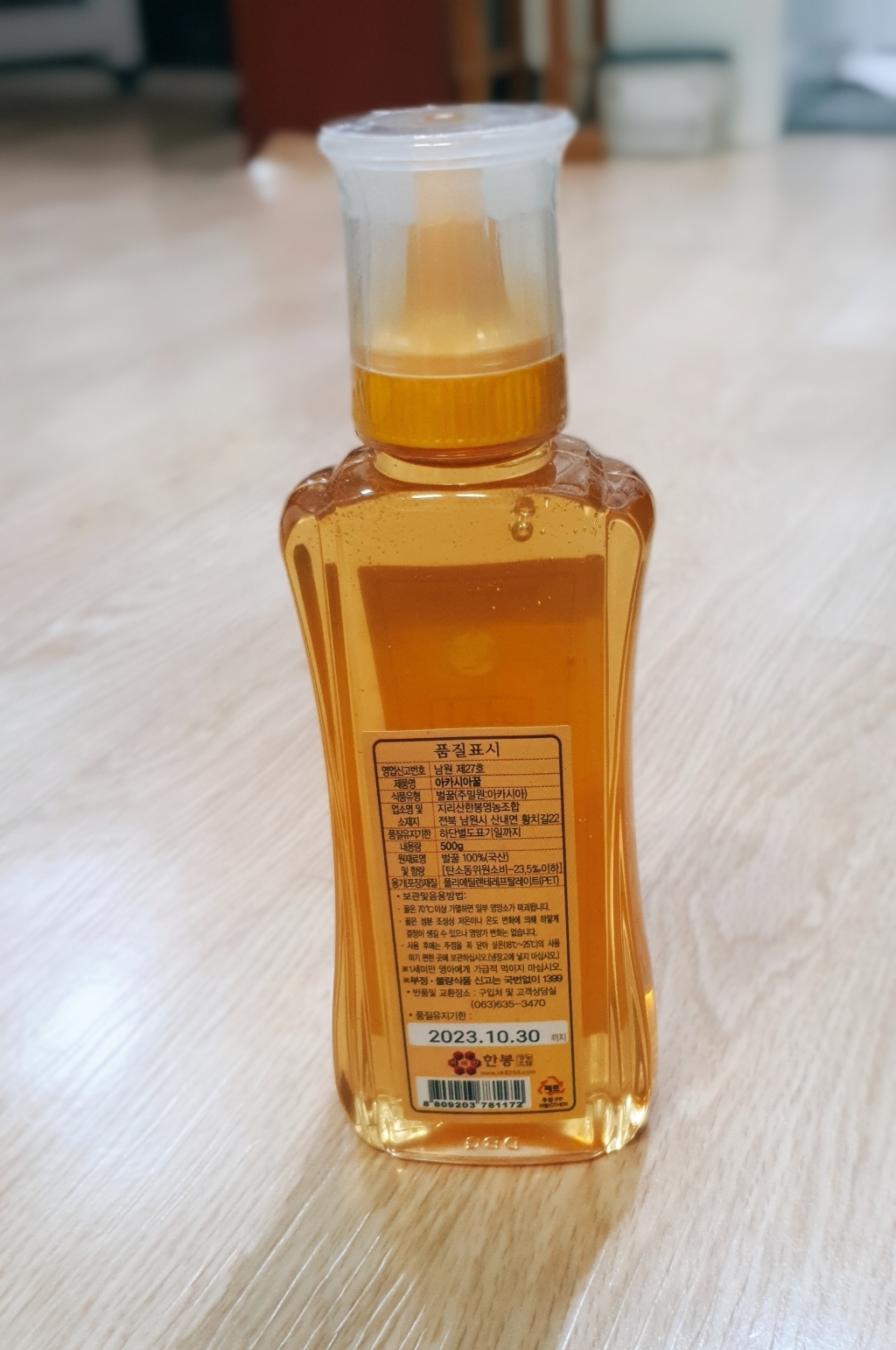 지리산한봉영농조합 국내산 아카시아 명산명꿀 500g, 2개 솔직 후기 | 실사용자 리뷰 분석 - 상품 이미지 2