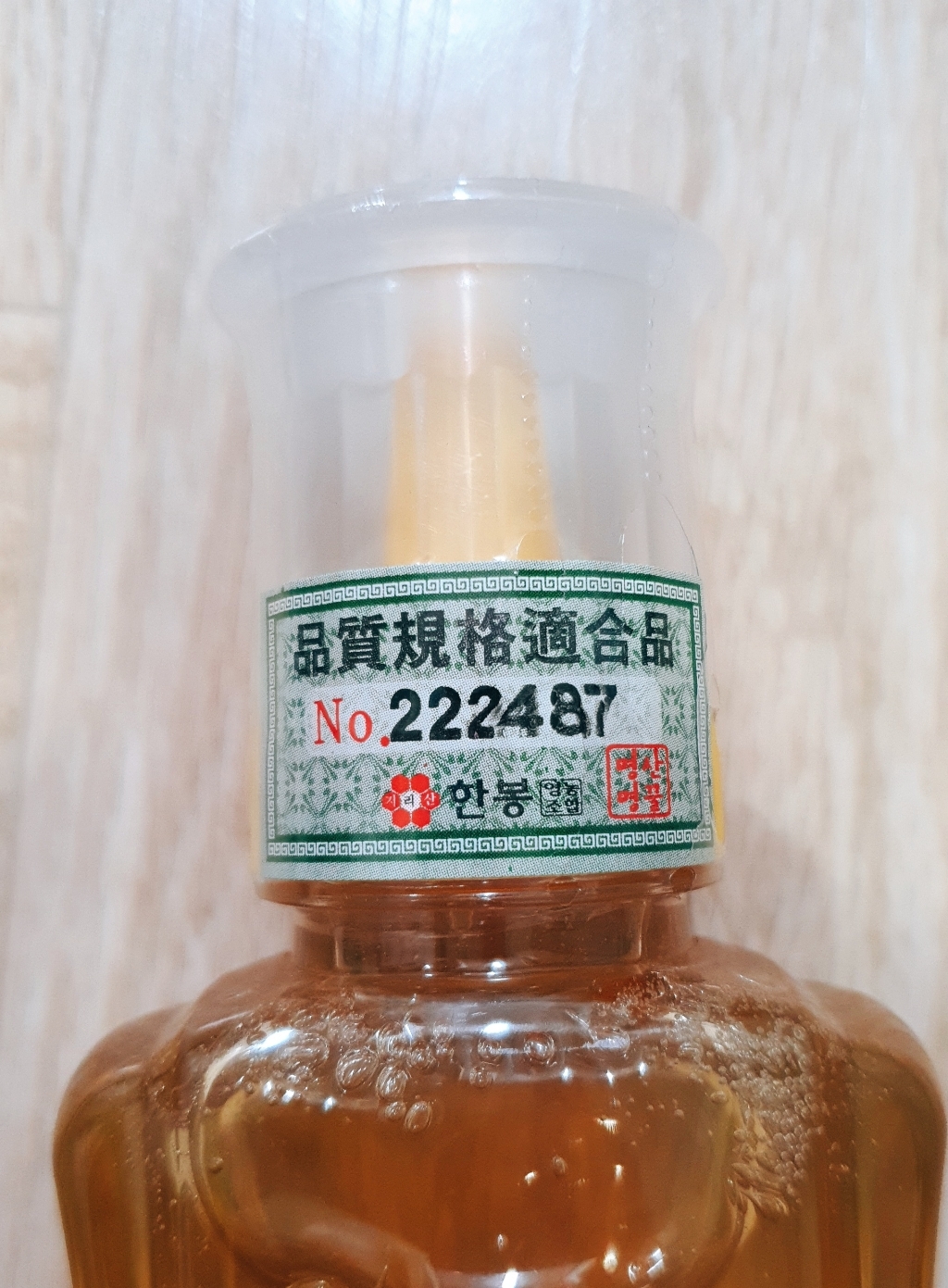 지리산한봉영농조합 국내산 아카시아 명산명꿀 500g, 2개 이미지 3
