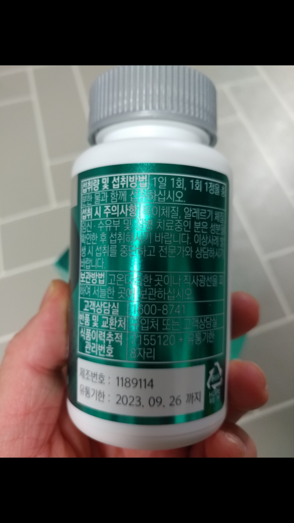 GNM자연의품격 마그네슘 05 120정, 1개 맛있게 먹은 솔직 후기 - 상품 이미지 4
