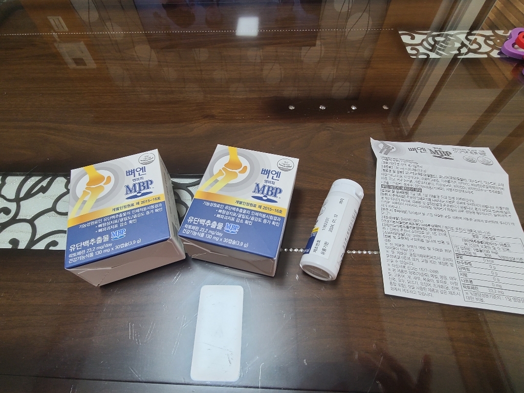 [본사] 뼈엔 엠비피MBP (5개월분) 식약처 기능성인정 건강기능식품 3... 실사용 후기 | 효과 있을까? - 상품 이미지 3