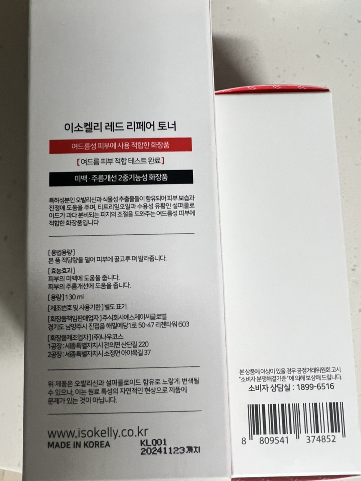 쿠팡 상품 이미지 4
