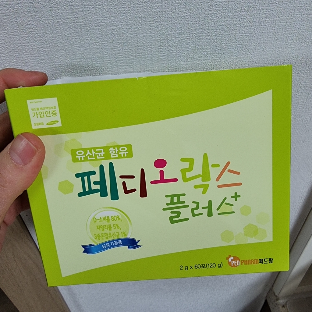페디오락스 플러스 이미지 3
