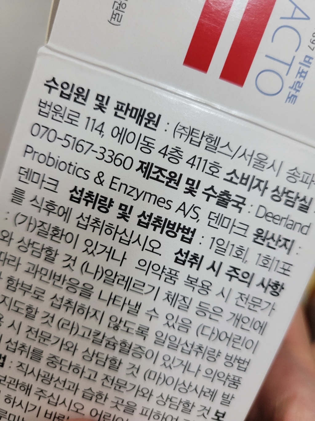 쿠팡 상품 이미지 4