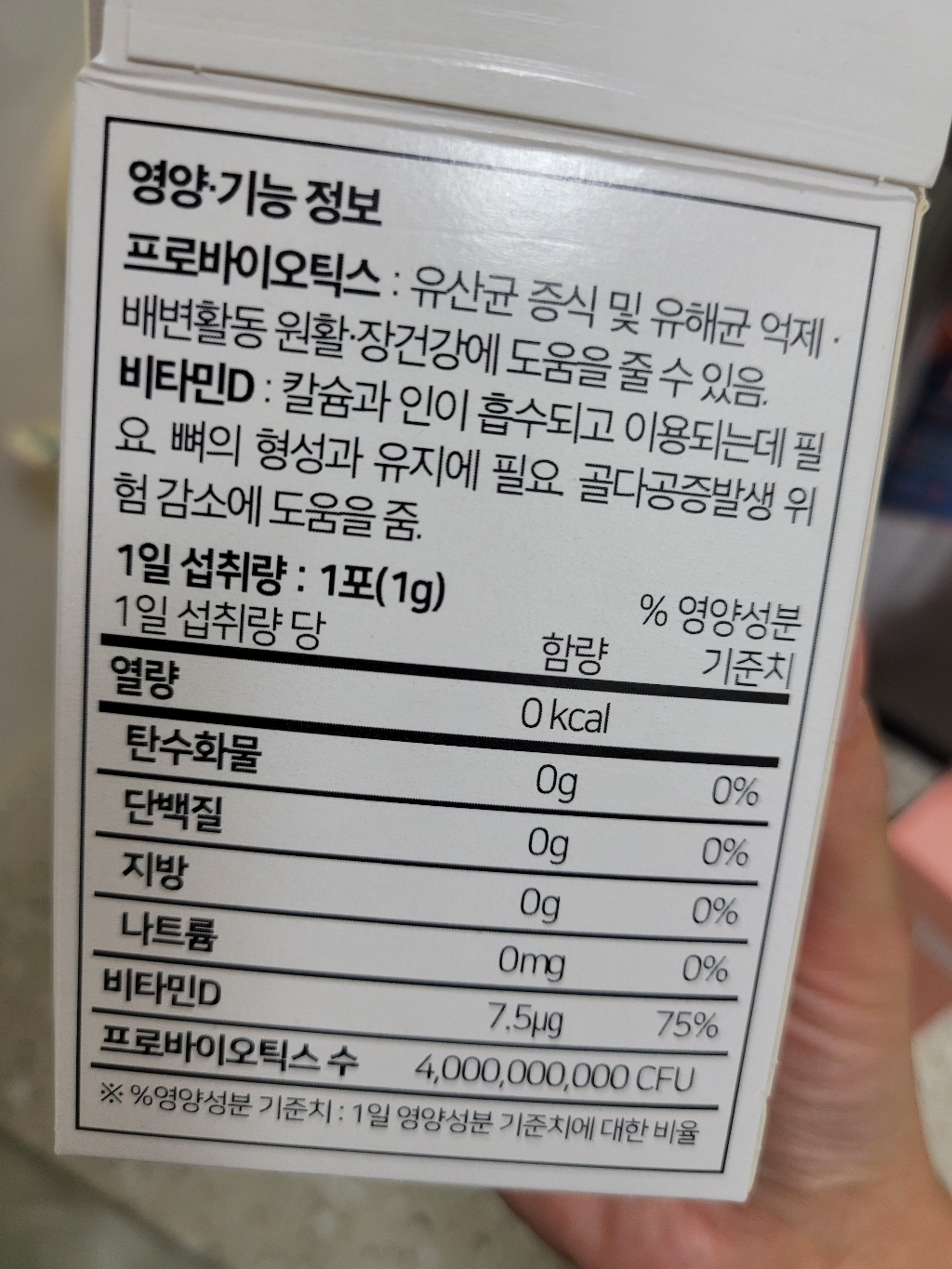 쿠팡 상품 이미지 3
