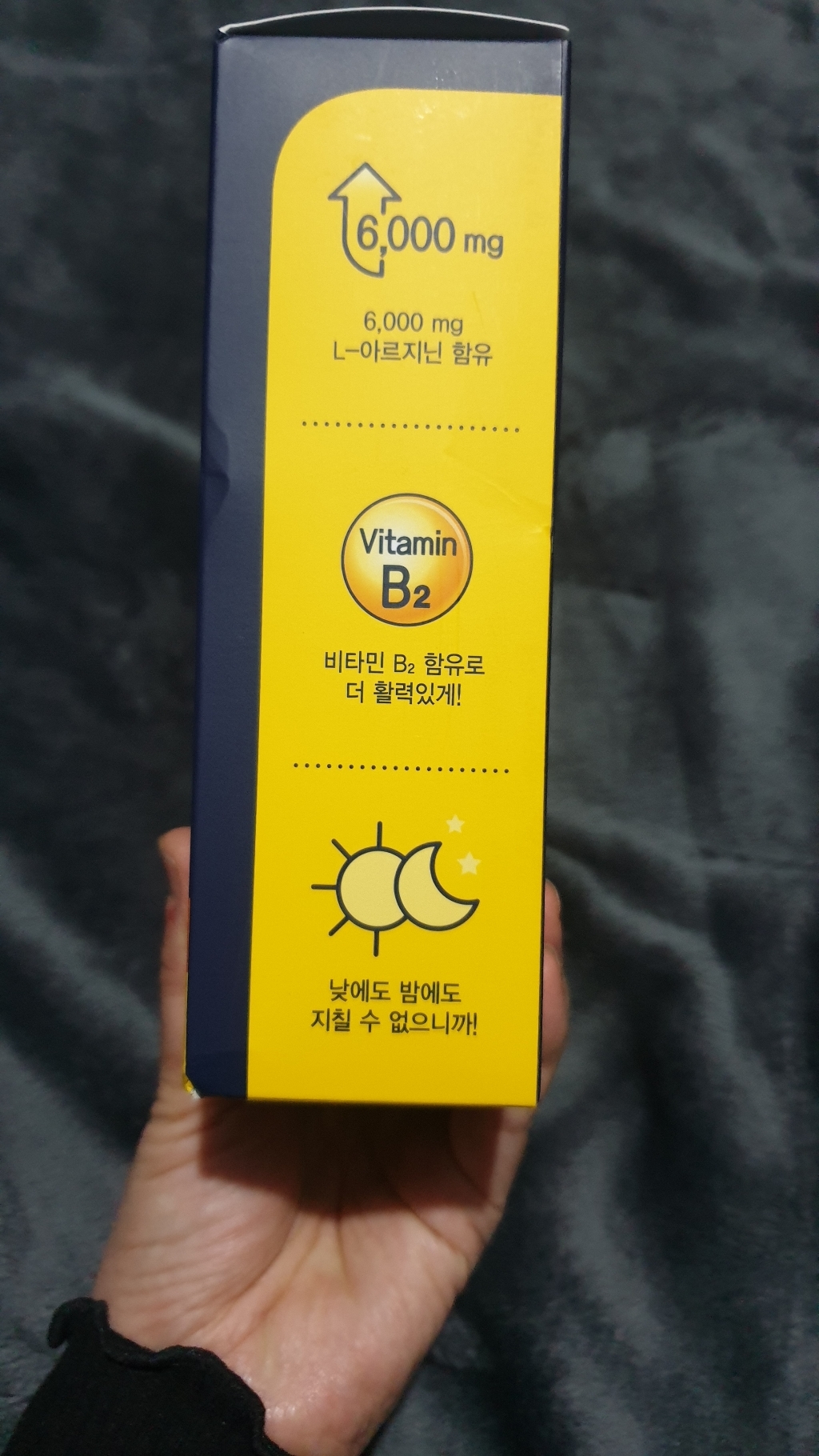 하이뮨 아르기닌 플러스 6000 280ml, 3개 맛있게 먹은 솔직 후기 - 상품 이미지 3