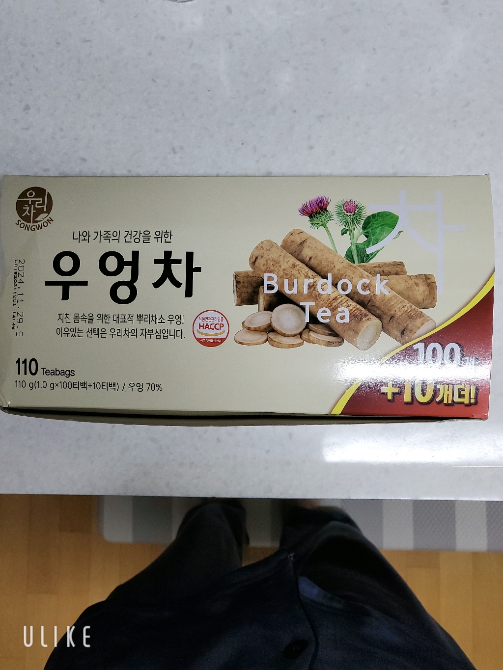 리뷰 이미지