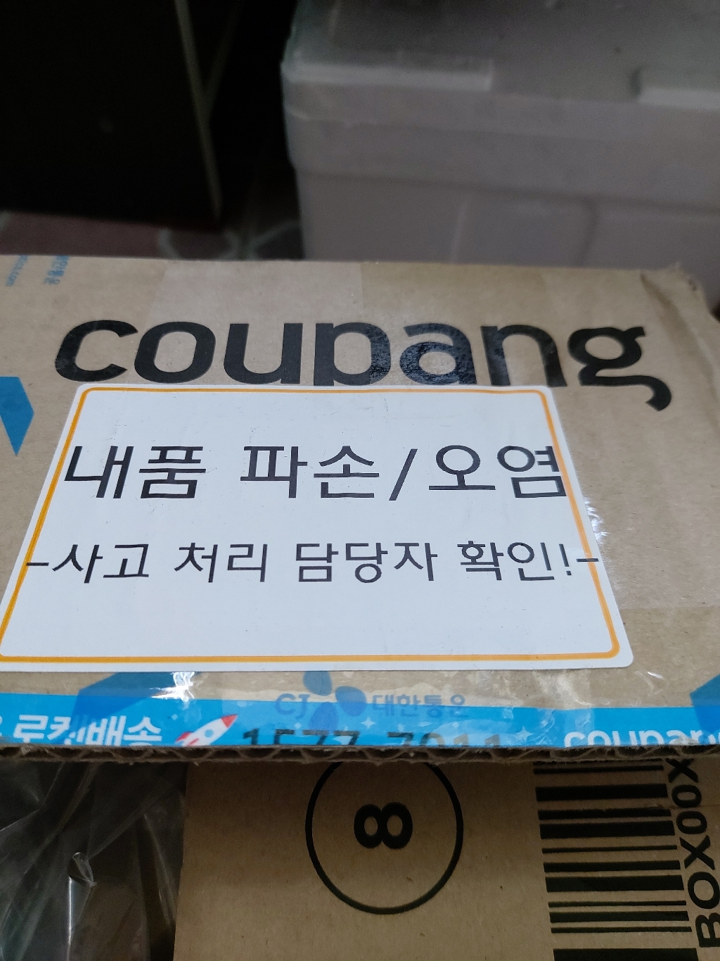 데일리더즌 100% 골든 호호바오일 100ml 2개 이미지 4