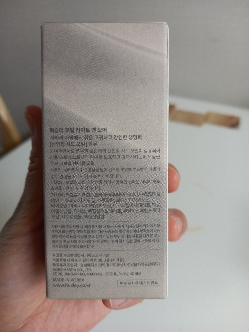 리뷰 이미지