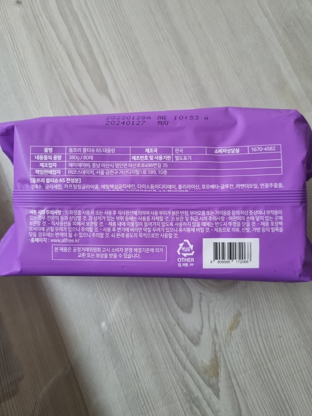 리뷰 이미지