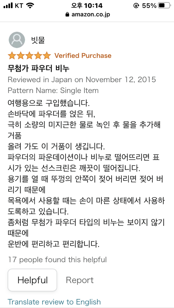 리뷰 이미지