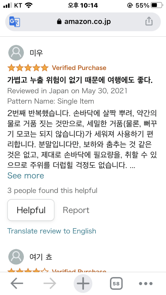 리뷰 이미지