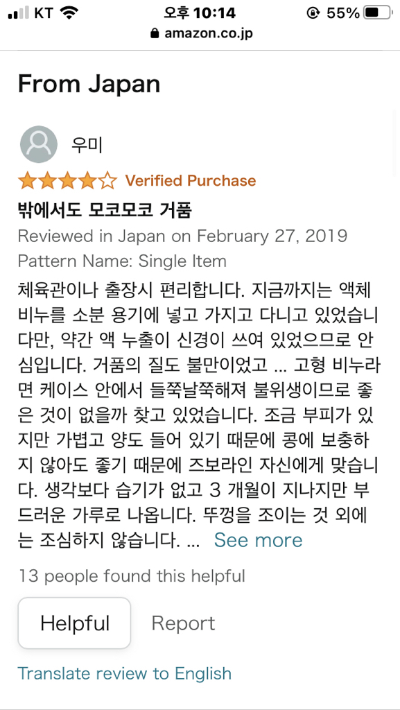 리뷰 이미지
