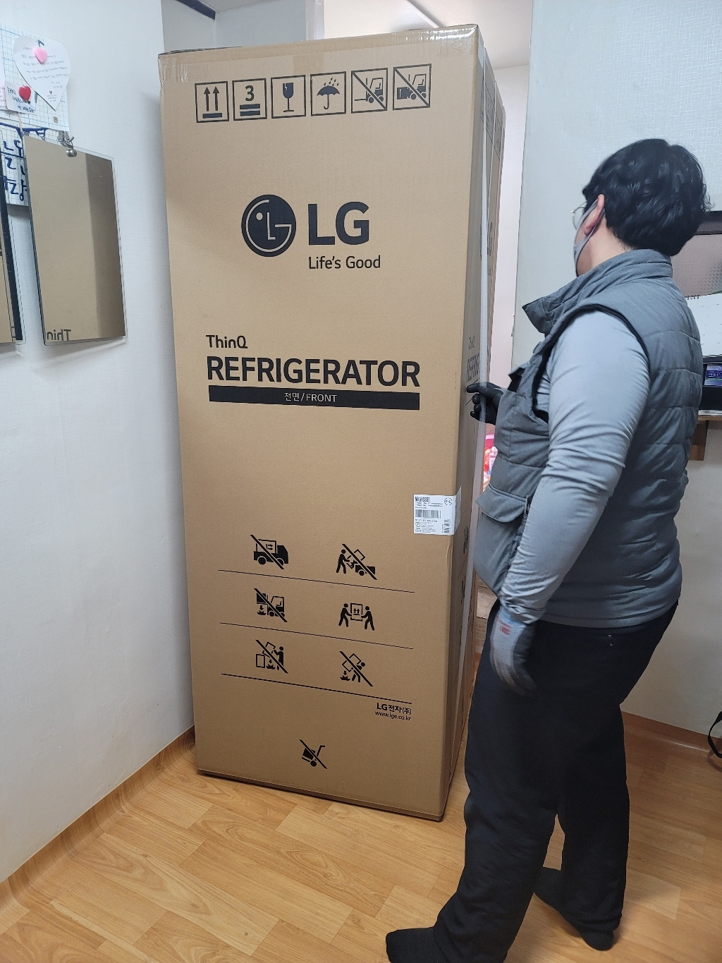 LG전자 디오스 일반형냉장고 개봉기 | 실사용 후기 - 상품 이미지 4
