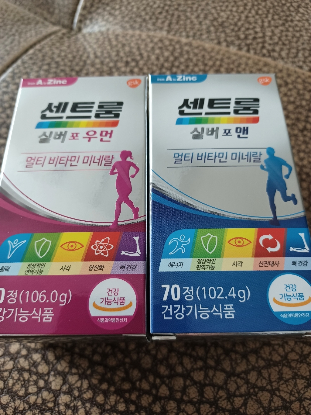 센트룸 실버 남녀 종합비타민 2종 (실버 포맨 70정 + 포우먼 70정)... 맛있게 먹은 솔직 후기 - 상품 이미지 3
