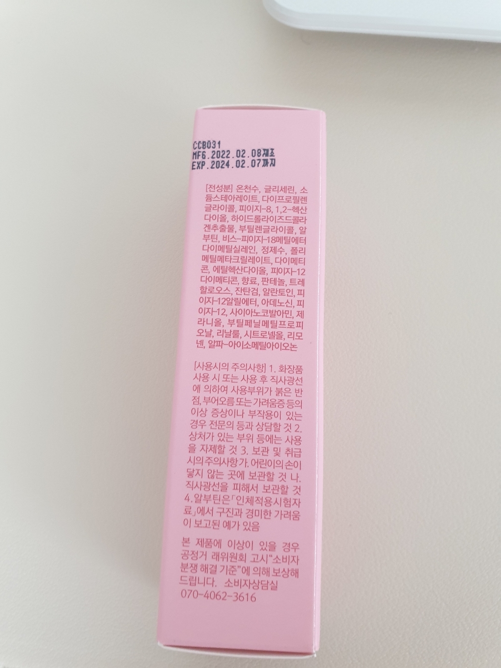 리뷰 이미지