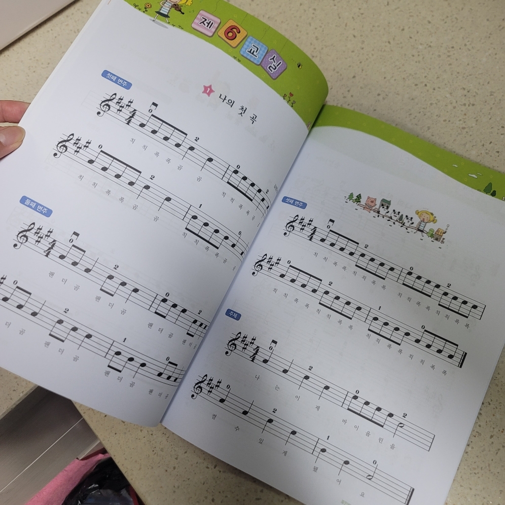 포인트어린이 바이올린교실 1:피아노반주보 포함 솔직 후기 | 취미생활 필수템 - 상품 이미지 3
