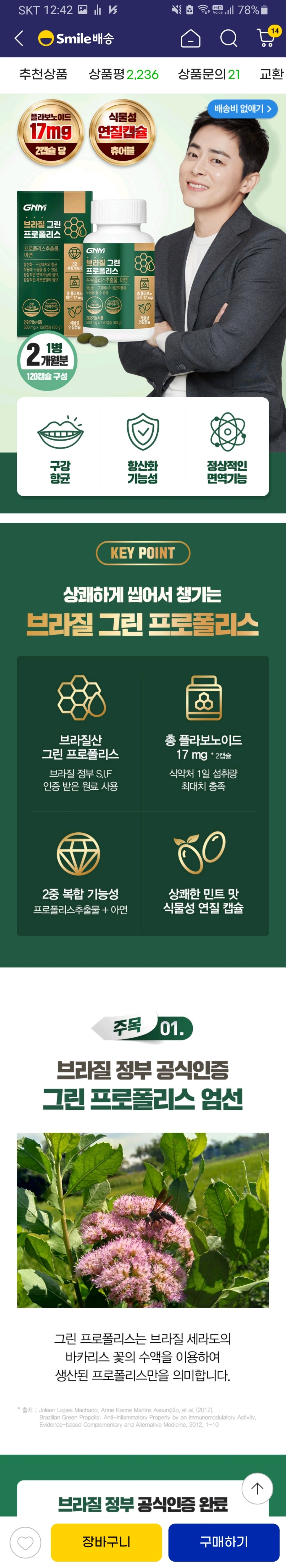 리뷰 이미지