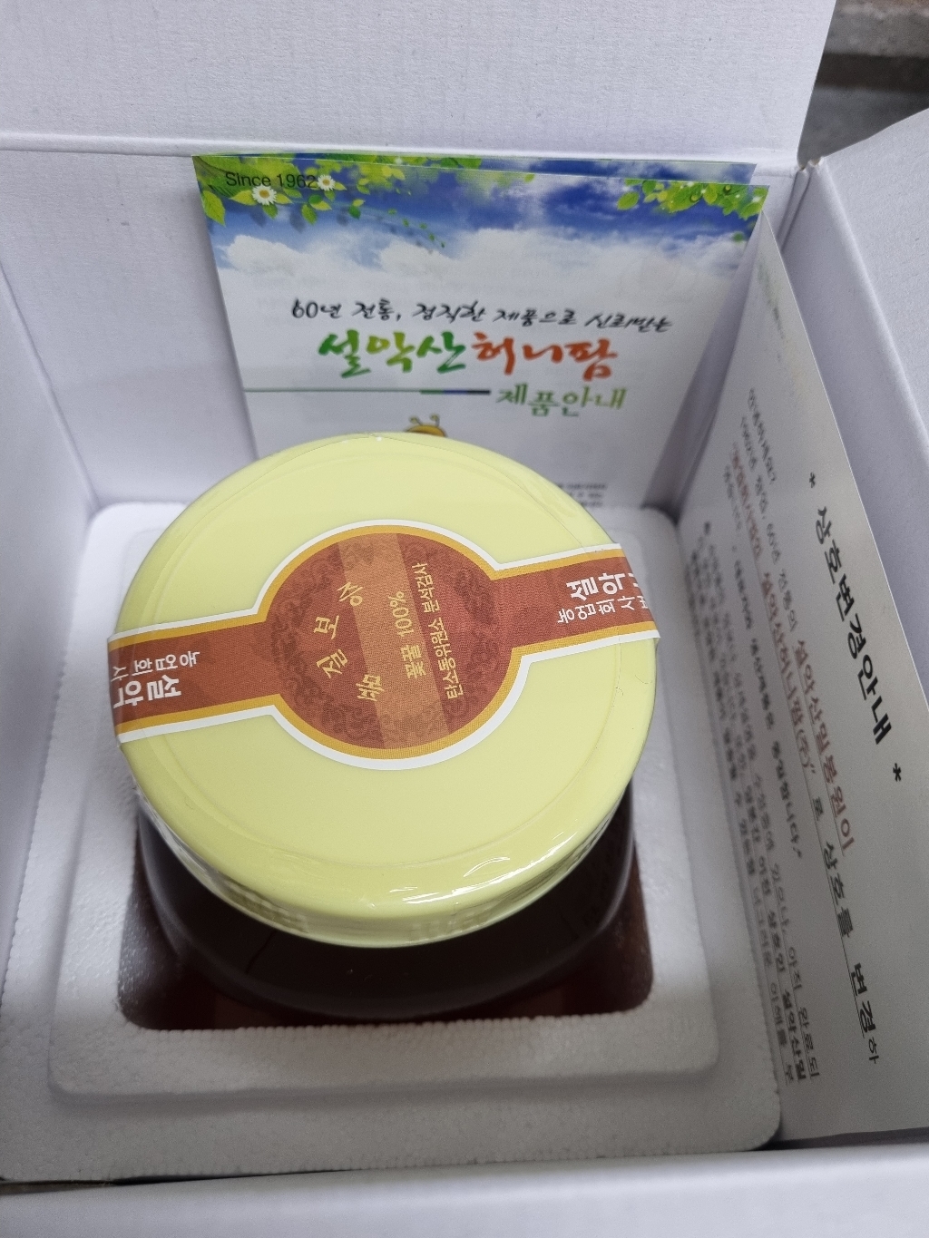 설악산허니팜 야생화꿀 2.4kg, 1개 이미지 2