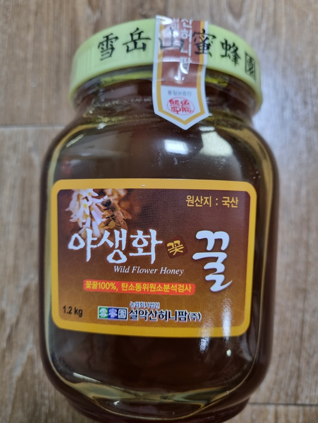 설악산허니팜 야생화꿀 2.4kg, 1개 솔직 후기 | 실사용자 리뷰 분석 - 상품 이미지 1